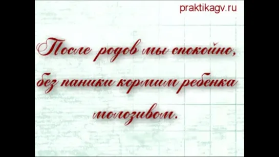 Грудное вскармливание. 7 ошибок кормящей мамы. №3 - Ой! у меня мало молока! Молозиво А что это