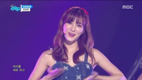 [PERF] 160625 TAHITI - I want to know your mind @ Music Core