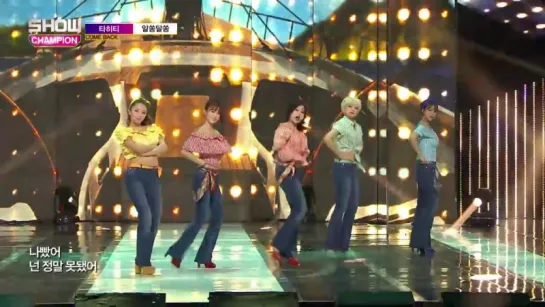 [PERF] 25.05.2016 TAHITI - I Want To Know Your Mind (알쏭달쏭) @ Show Champion EP.188