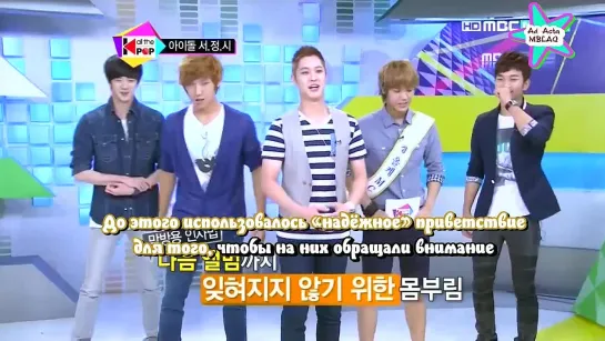 [EP3] All The K-pop - MBLAQ, Jisoo (TAHITI) (рус.суб.)