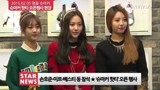 2015.02.05 TAHITI , BESTie, SiHyun (SPICA), Mir @ HOT:T store opening