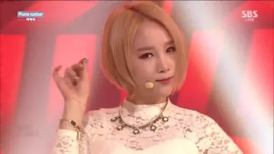 1.02.2015 TAHITI - Phone Number @ Inkigayo