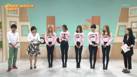 151020 TAHITI 타히티 （ぽじたま出演）