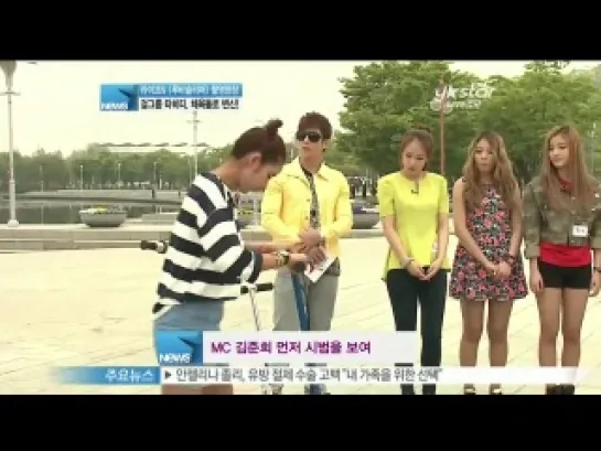 [MC] 120514 Jungbin as Y-Star News MC Covering TAHITI