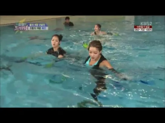 130112 [TV-SHOW] [DREAM TEAM 2] JiSoo cut