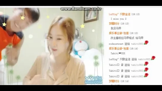 150615 타히티 미소 ( Tahiti Miso) YYTV 개인방송.mp4.crdownload