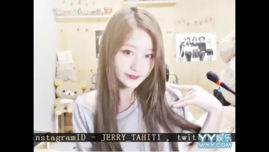 150614 타히티 안소현 Tahiti Jerry sings 폰넘버 Phone Number