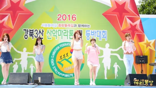 [4K]160821 TAHITI(타히티)  Molla Molla(몰라몰라)@강북3산 산악마라톤및 등반대회