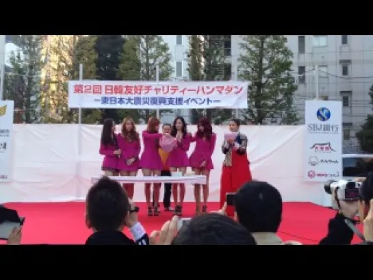 131123 TAHITI in Shinjuku Okubo Park (Japan)