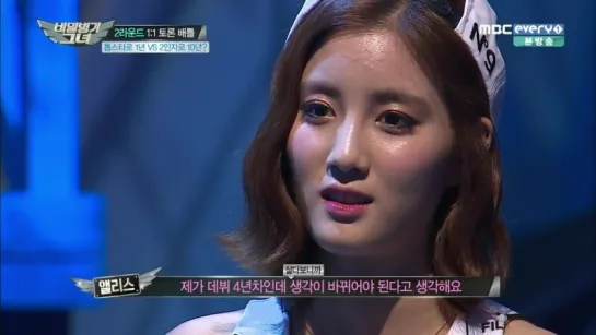 [TV-SHOW] 10.07.2015 MBC Secret Weapon 4 эп. - Отрывок с Джису