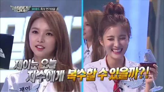 [TV-SHOW] 03.07.2015 MBC Secret Weapon 3 эп. - Отрывок с Джису