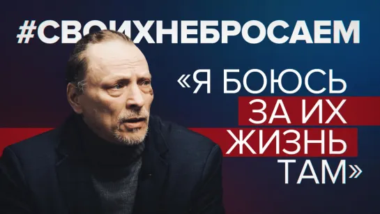 «Нацизм искусственно насаждается»: Сергей Чаулин — об отношении к русским в Эстонии