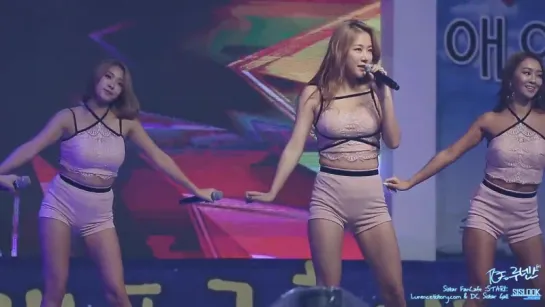 [FANCAM] 161002 Sistar - Shake It @ Asia Culture Festival in Guro