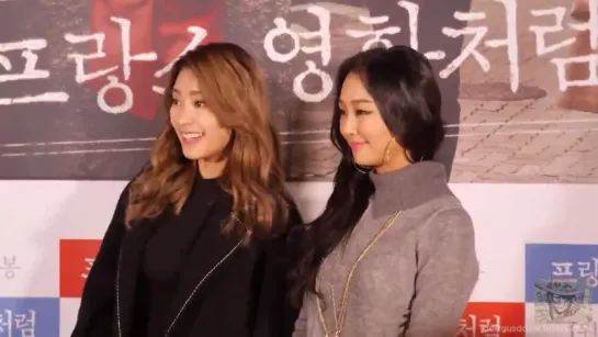 [FANCAM] 160111 Sistar: Hyolyn & Bora @ Like A French Film VIP Premiere