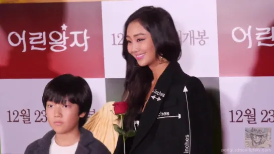 [FANCAM] 151215 Sistar: Hyolyn @ 'Little Prince' Premier