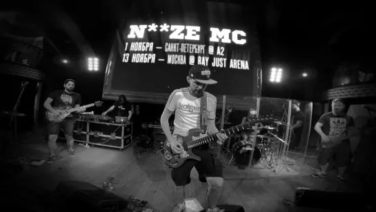 Noize MC - U!