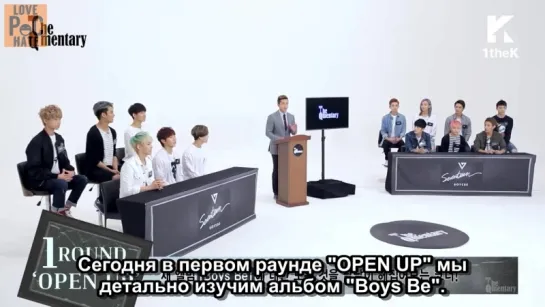 [RUS SUB] 10.09.2015 The Qmentary Ep 4 with SEVENTEEN