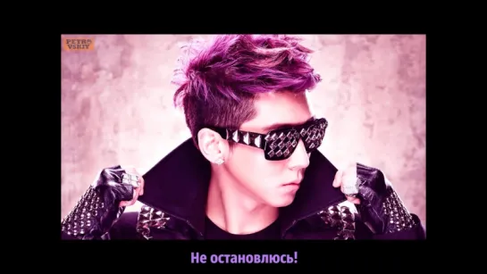 [RUS SUB] Brian Joo - Can't Stop (Eng Ver.) (Feat. Jay Park & Dumbfoundead)