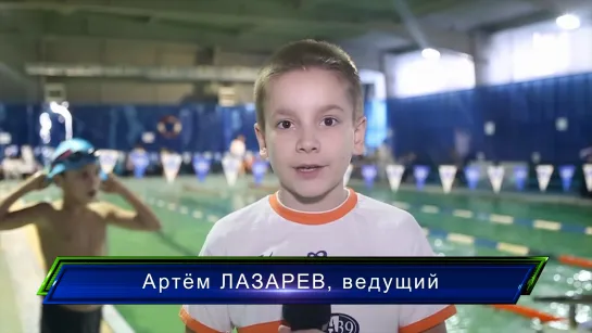 Папа и сын снимают сюжеты про плавание (SWIMMING). Будь в ФОКУСЕ выпуск 2