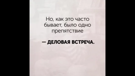 Один вопрос, который изменил жизнь Стива Джобса.