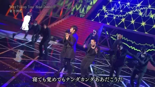 31.12.2011 - Keep Your Head Down (NHK 62th Music Awards)