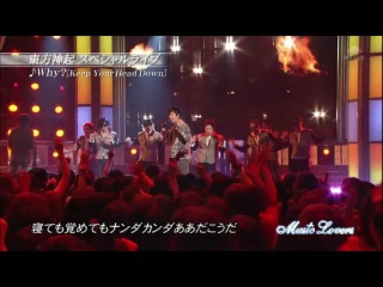 02.10.2011 - Why (Keep Your Head Down) (NTV Music Lovers)