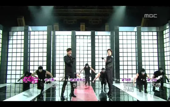 05.03.2011 - Maximum (MBC Music Core)