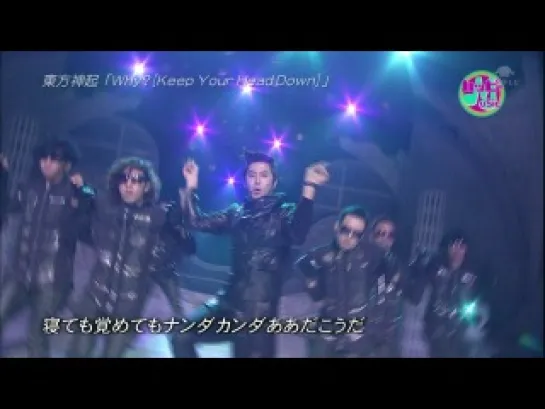 11.02.2011 - Keep Your Head Down (NTV Happy Music)