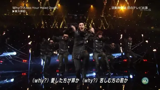 28.01.2011 - Keep Your Head Down (TV Asahi Music Station)