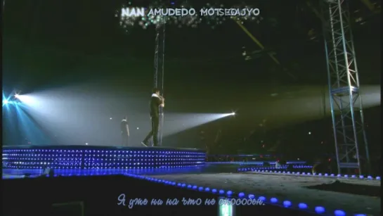 [LIVE WORLD TOUR CATCH ME] 32. TVXQ - Ill be there (5 v.o.l)