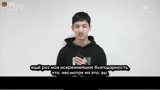 [FSG Bears] TVXQ Changmins Special Message 170818 (rus sub)