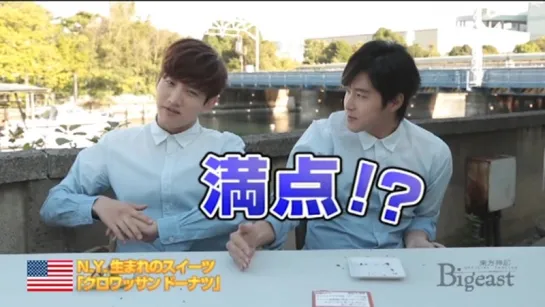 [DVD] Tohoshinki - Bigeast Winter 2015 (5 v.o.l)