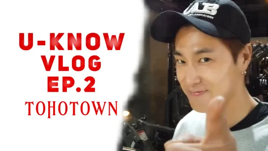 [FSG TOHOTOWN] U-KNOW VLOG. EP. 2 (rus)