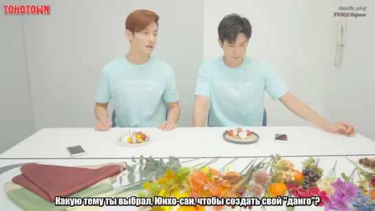 [FSG TOHOTOWN] TVXQ - SHOW ga Nai 12 (rus sub)