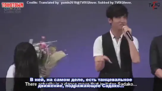 [FSG TOHOTOWN] 130820, TVXQ на премьере фильма SADAKO 3D