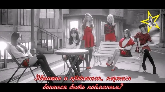 T-ARA- Hide & seek (рус.саб.)