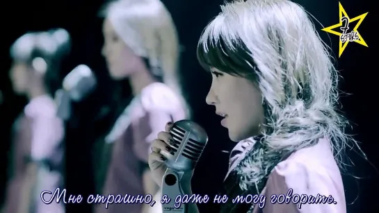 T-ARA- I Know The Feeling (рус.саб.)