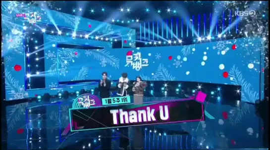 2021년 1월 29일 KBS MUSIC BANK - 유노윤호 Thank U 1위 - - 1위 ️ - - 감사합니다. - 전 세계의 Cassiopeia Bigeast