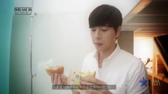 [Park Hae Jin] True story - No. 23