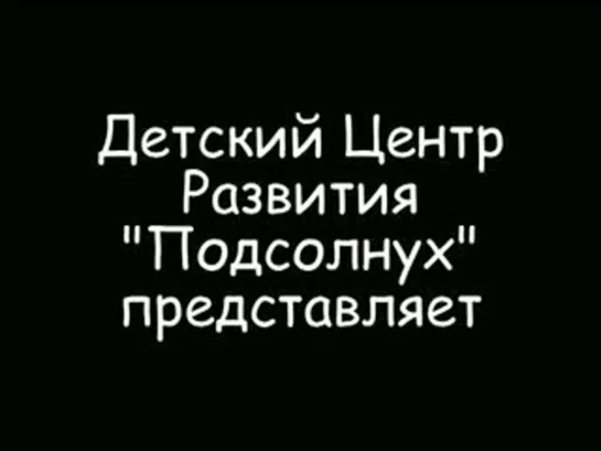 Документальный фильм об аутизме и детях – аутистах «Я ЗДЕСЬ!»