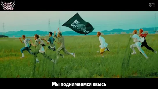 NCT DREAM - We Go Up (рус. саб)