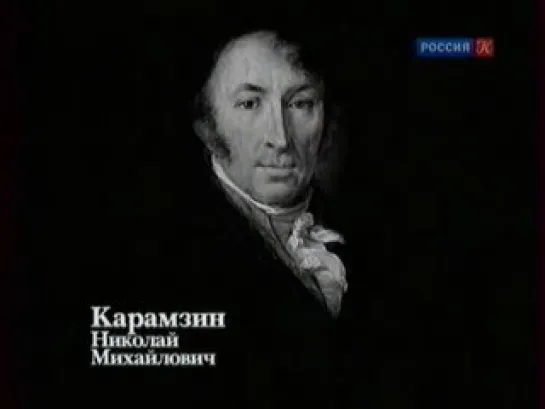 ACADEMIA. Юрий Пивоваров. "Русская история в зеркале русской мысли". 1-я лекция