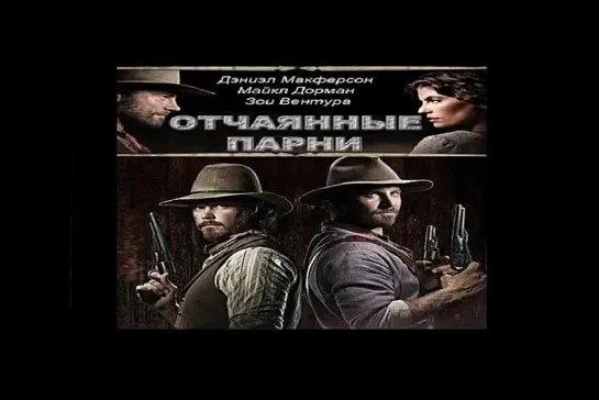 Видео от Исторические сериалы.