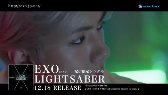 [TEASER] EXO - LIGHTSABER (Japanese Ver.)