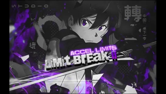 Limit Break II: Accel Limits - AMV