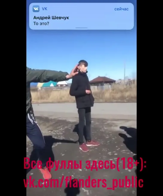 В Барабинске подростки зверски избивают сверстников, снимая это на видео