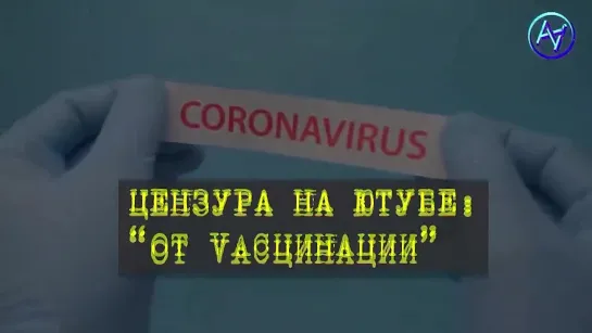 Как ЗАКОННО отказаться от ФАКцинации. Юридический лайфхак для тех, кто хочет жить! (720p)