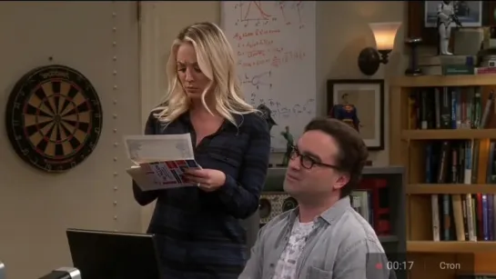 TBBT Письмо от брата Леонарда