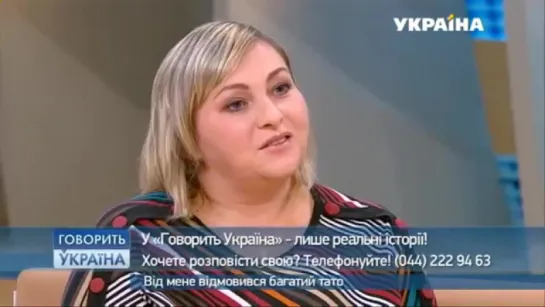 Подложное отцовство