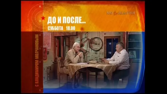 Ностальгия (24.09.2015) Анонс, программа передач, заставка "Музыкальная ностальгия"